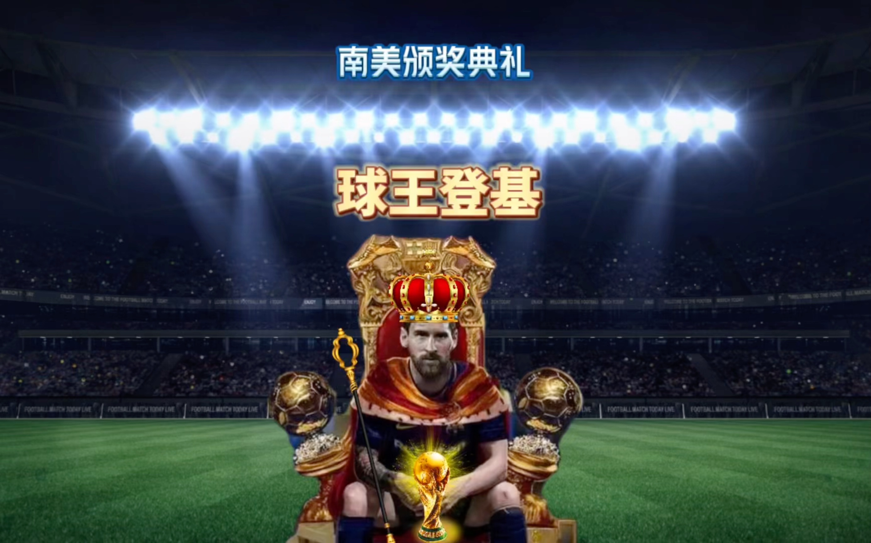 逆转