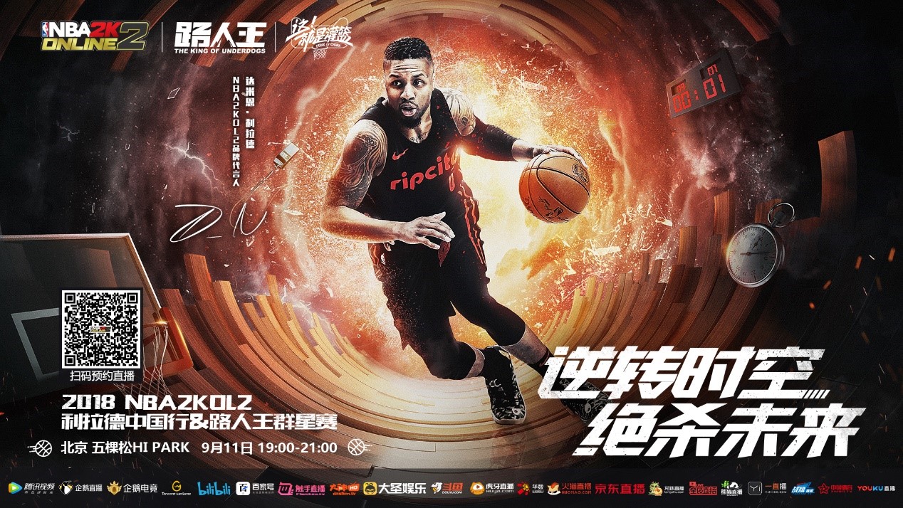门阿森纳的
