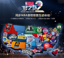 乐部国