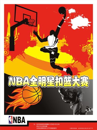 军的对手她